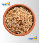 চিংড়ি শুঁটকি (ভর্তা চিংড়ি)