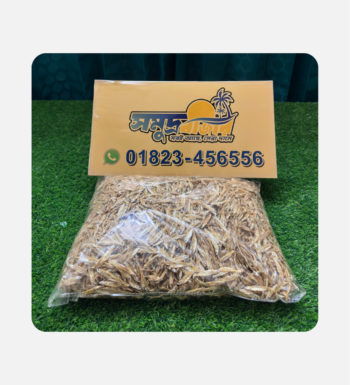 কাচকি মাছের শুঁটকি | Premium Quality by Shomudro Bazar